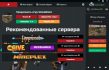 Лаунчер GID-Launcher image 1