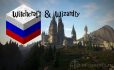 Русификатор для карты Witchcraft and Wizardry image 1